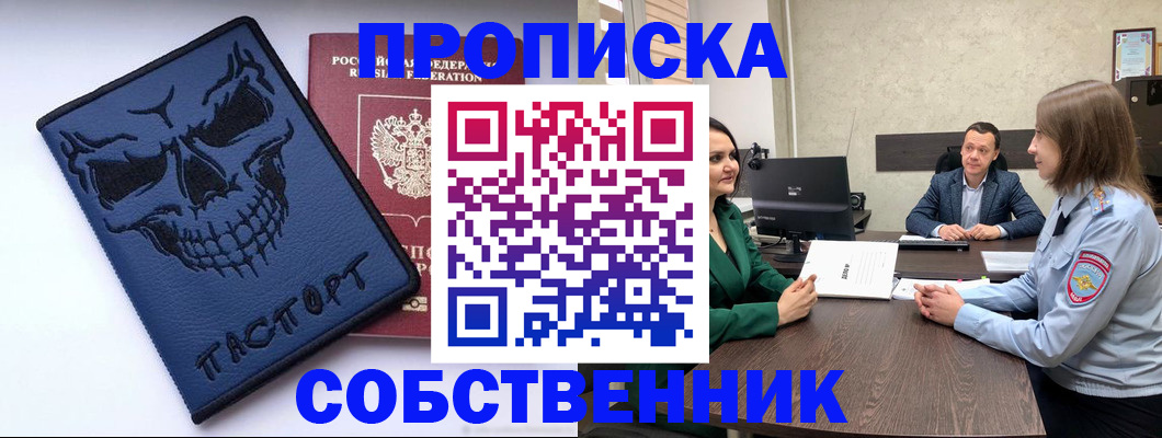 регистрация для школы в Сыктывкаре
